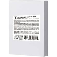 Плівка для ламінування 2E A6 матова 100 мкм, 100 шт (2E-FILM-A6-100М)