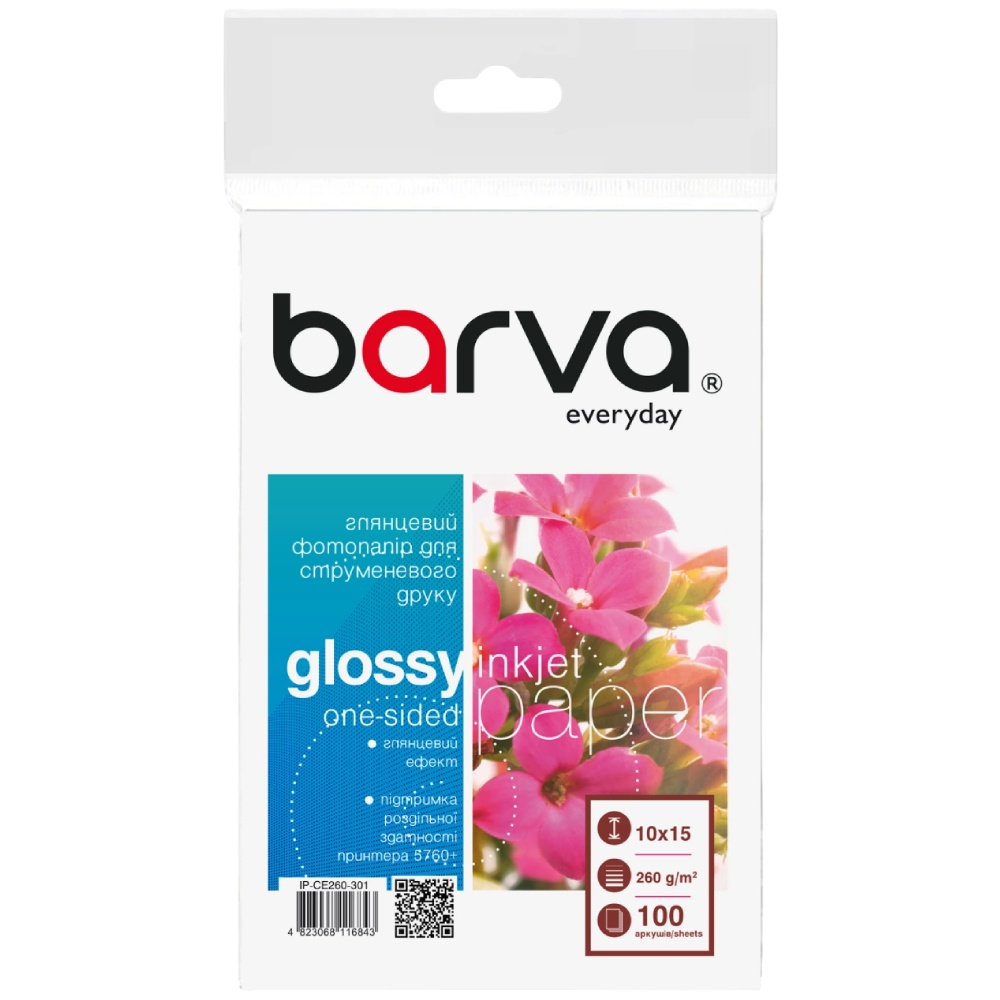 Фотобумага BARVA Everyday 10x15 260 г Glossy 100 л (IP-CE260-301) Фотобумага BARVA Everyday 10x15 260 г Glossy 100 л (IP-CE260-301)