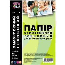 Фотобумага NEWTONE A4 Glossy 135 г 20 л самоклеящаяся (SA135G.20N)