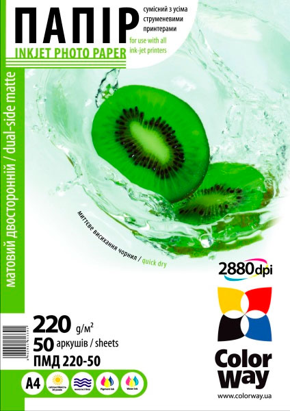 Папір ColorWay PMD220-50 A4 (PMD220050A4)