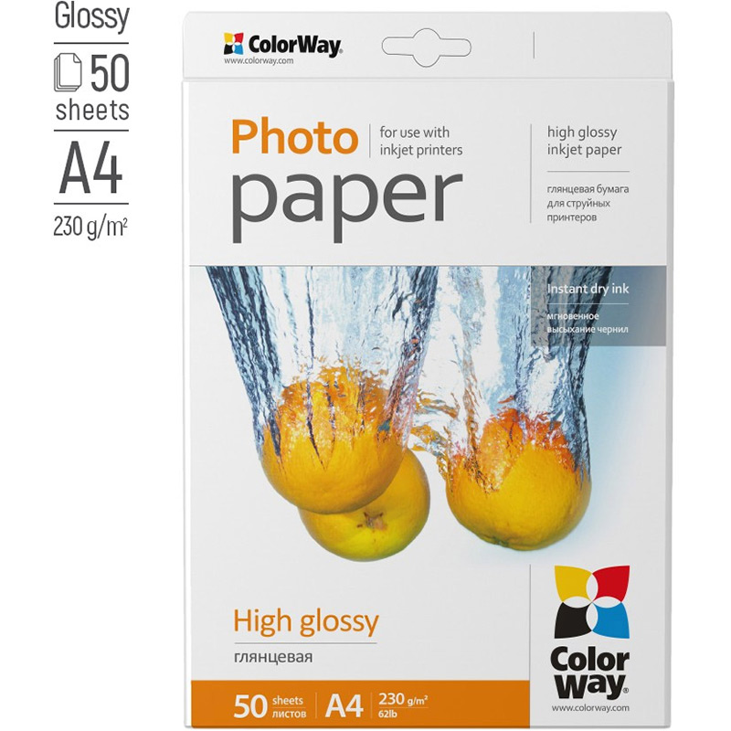Фотопапір CW глянцевий 230г/м, A4 ПГ230-50 Тип фотопапір