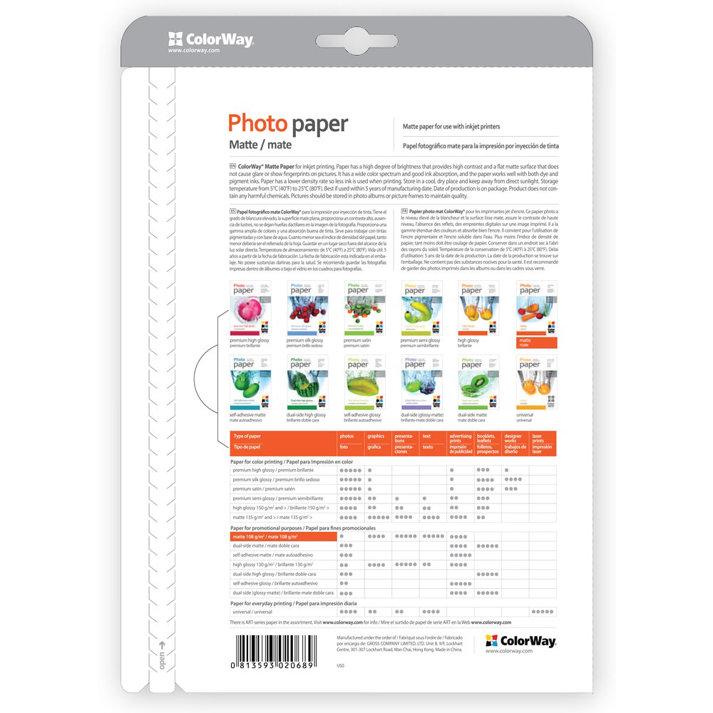 Фотопапір COLORWAY 190г/м, 10x15 PM190-50 Формат 10x15