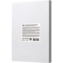 Пленка для ламинирования 2E A4 125 мкм 100 шт (2E-FILM-A4-125G)