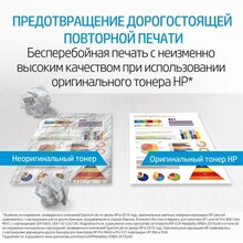 Картридж HP для Samsung ML-3310D/3310ND 5000 стор., MLT-D205L/SEE (SU965A)