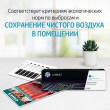 Картридж HP 15X Black (C7115X)