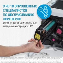 Набір картриджів HP 126A CLJ CP1025/M175/M275 CYM Cyan, Magenta, Yellow 3x1000 стор. (CF341A)