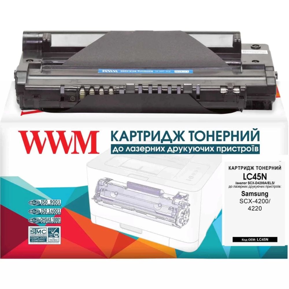 Картридж WWM SAMSUNG SCX 4200 (LC45N) Тип сумісний