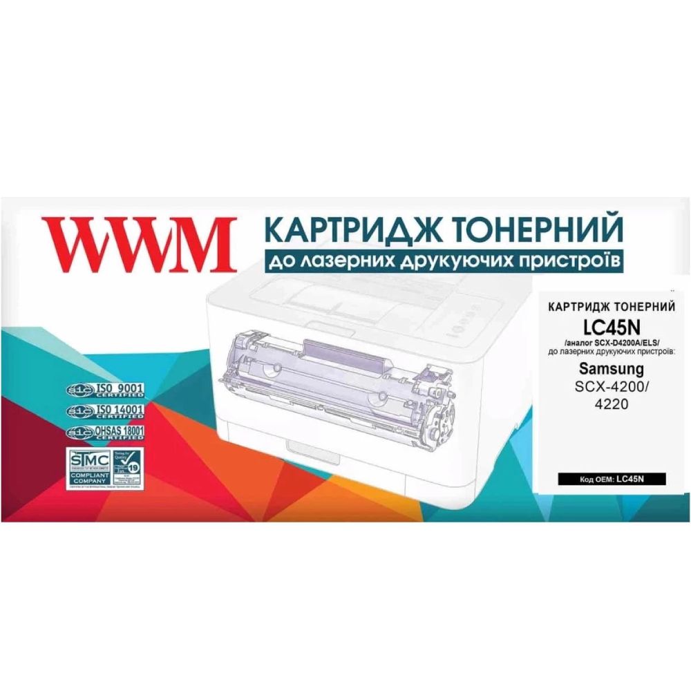 Картридж WWM SAMSUNG SCX 4200 (LC45N) Для бренда Samsung