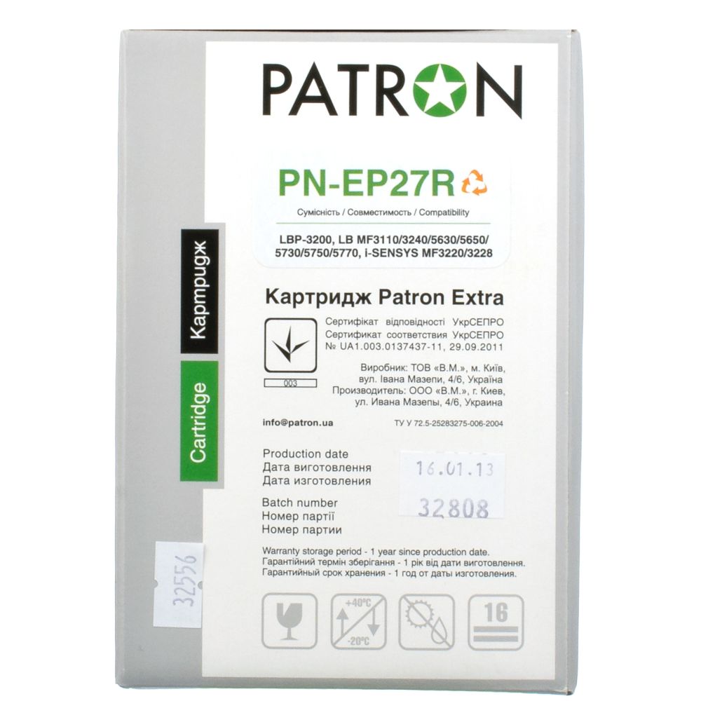 Картридж лазерный PATRON Canon EP-27 (PN-EP27R) Extra - в интернет-магазине  Фокстрот: цены, отзывы, характеристики | купить в Киеве, Харькове,  Днепропетровске, Одессе - Украина