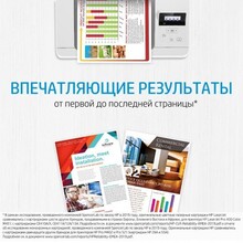 Картридж HP No.973X PageWide Pro 452/477 Magenta (F6T82AE)