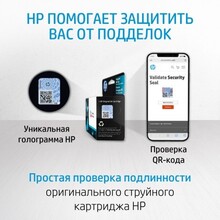 Картридж HP CZ638AE No.46