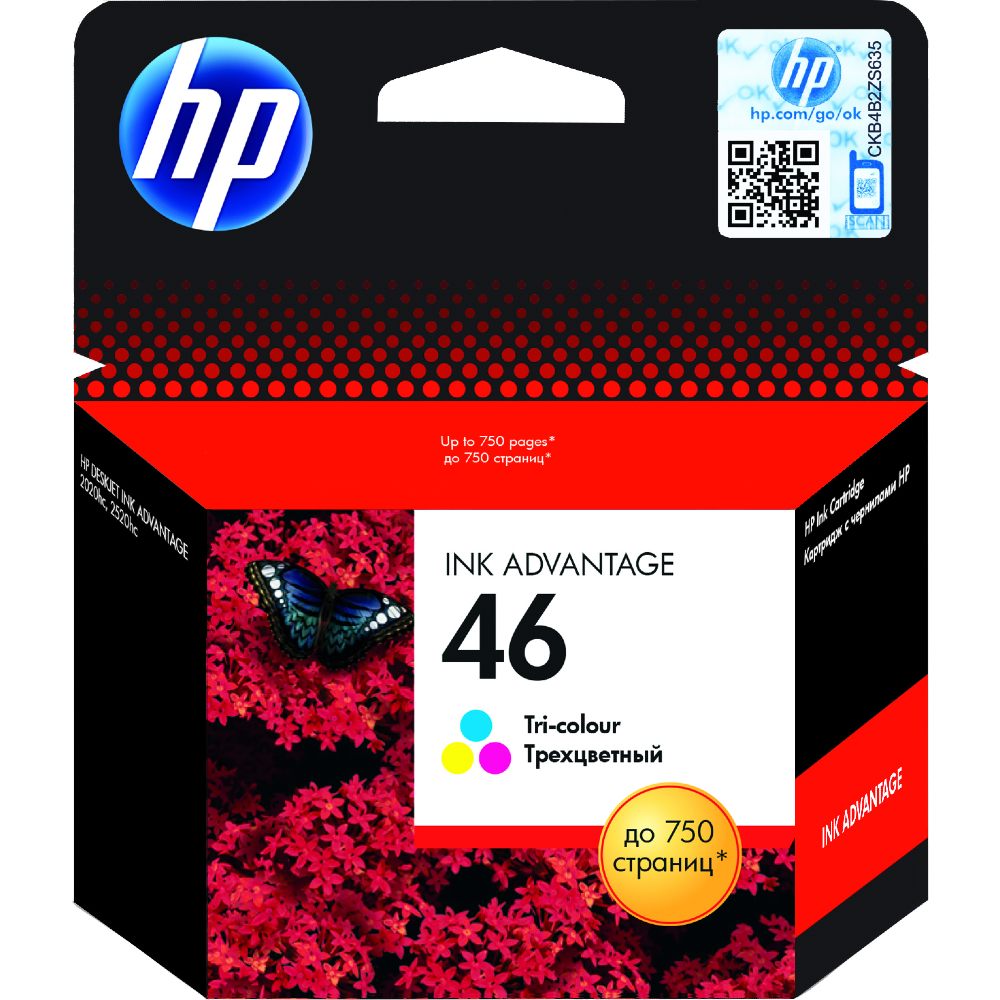 Картридж HP CZ638AE No.46