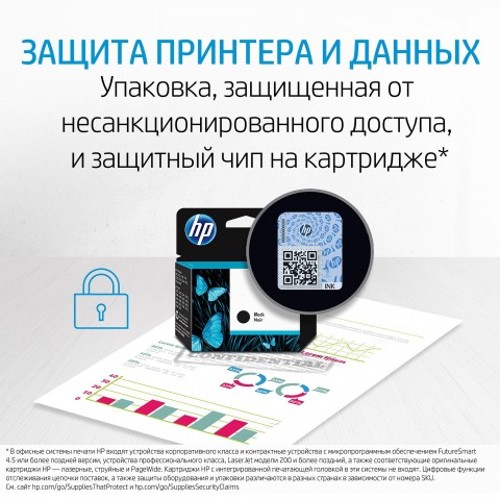 Картридж струйный HP No.652 DJ Ink Advantage 1115/2135/ 3635/3835 Color (F6V24AE) Для бренда Hewlett-Packard