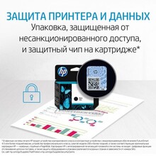 Картридж струйный HP No.652 DJ Ink Advantage 1115/2135/ 3635/3835 Color (F6V24AE)