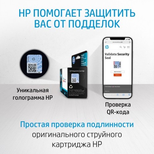 Зовнішній вигляд Картридж HP 912 Magenta (3YL78AE)