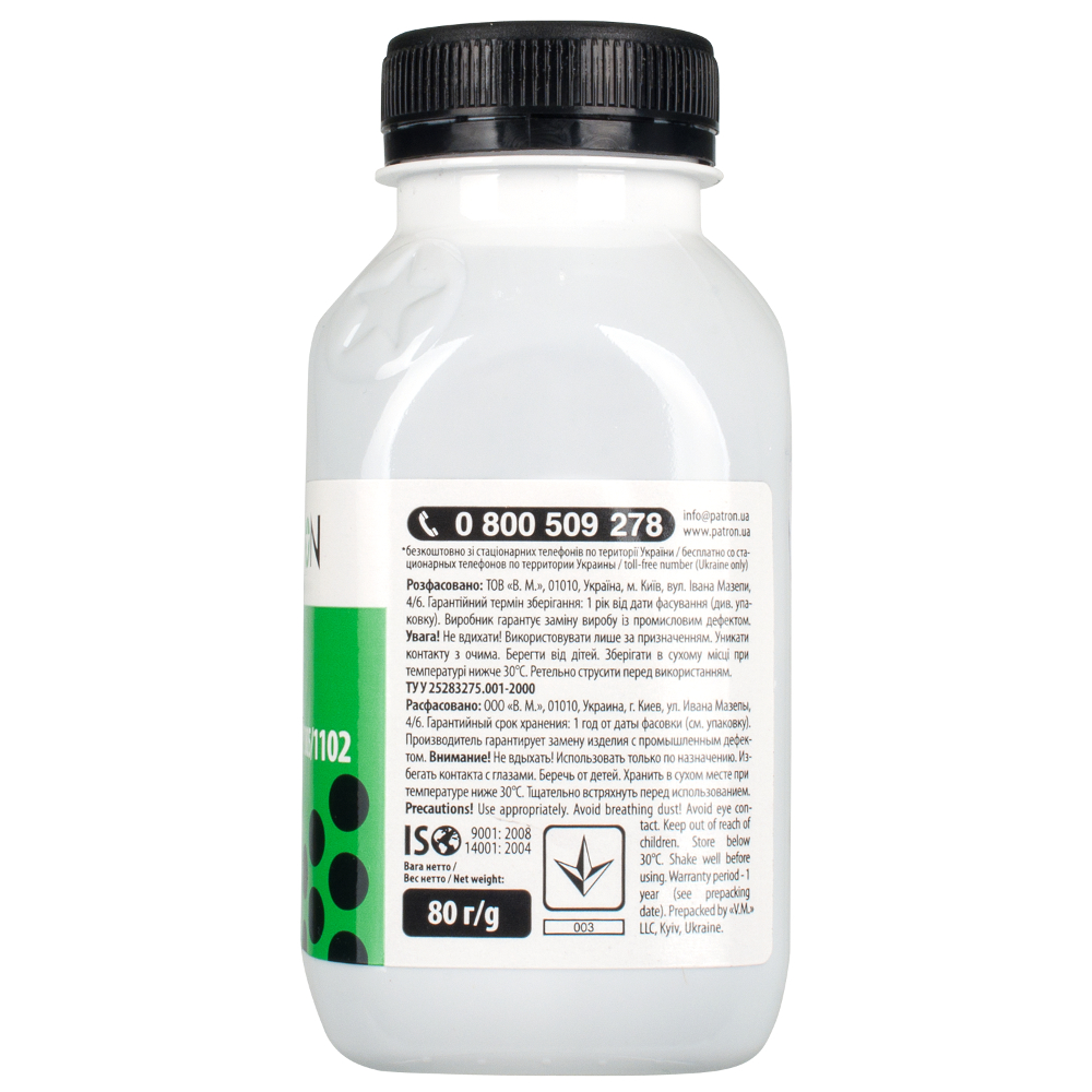 Тонер PATRON HP LJ P1005/1102 ФЛАКОН 80 г Колір black (чорний)