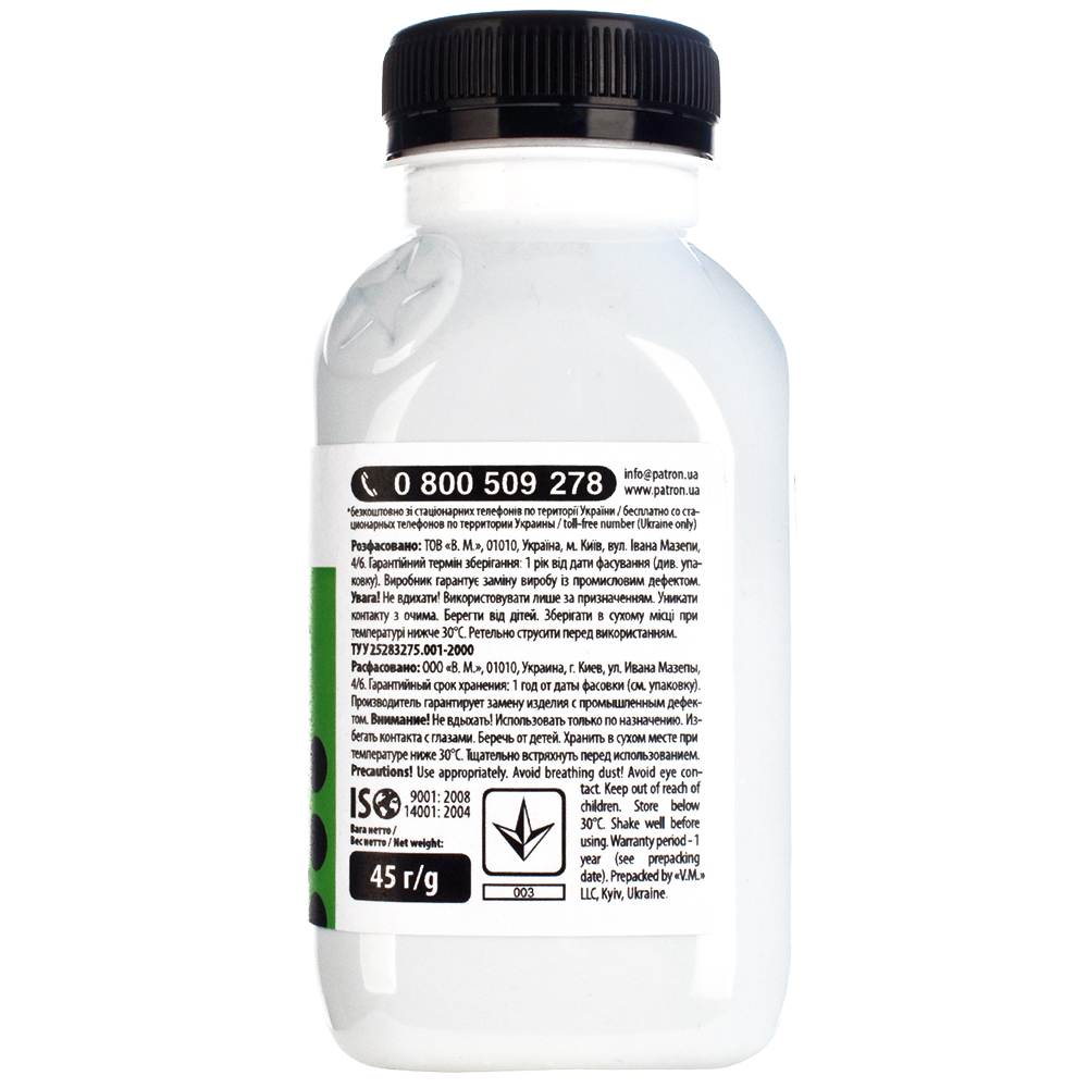 Тонер PATRON BROTHER HL-1110 45 г (PN-BHL1110-045) Колір black (чорний)