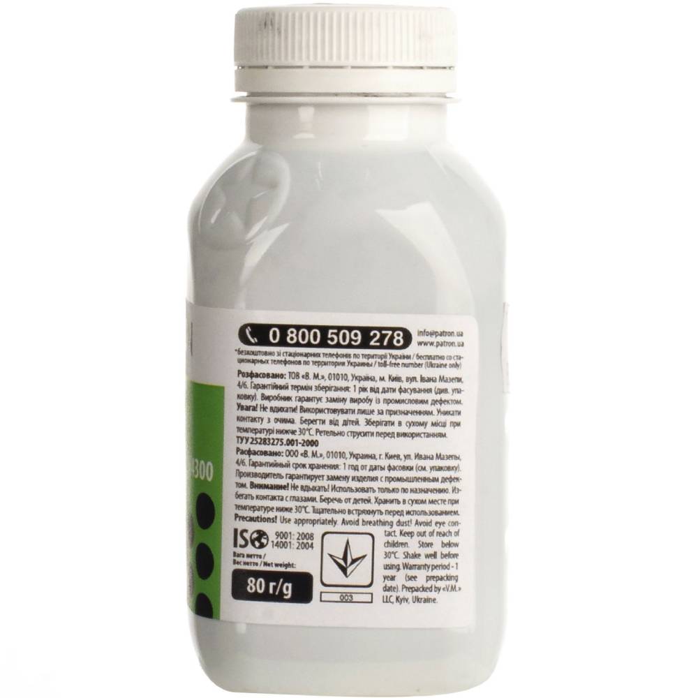 Тонер PATRON для SAMSUNG SCX-4200/4300 80 г Black (T-PN-SSCX4200-080) Колір black (чорний)