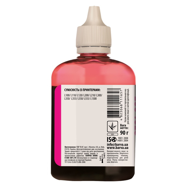 Чорнило Patron для EPSON Magenta ( I-BAR-E-L100-090-M) Тип на основі барвника (водорозчинні)