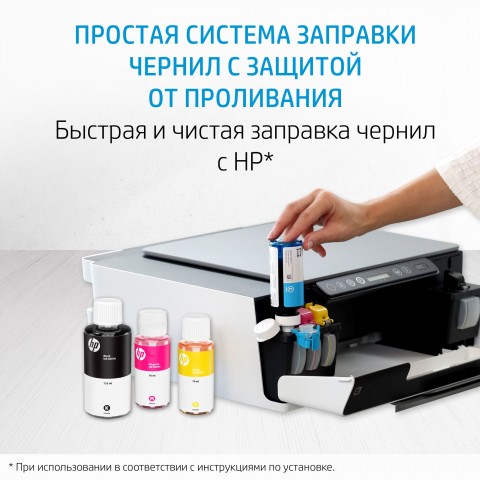 Чорнило HP GT51 5810/5820 Black (5000 стр) (M0H57AE) Вид оригінальний