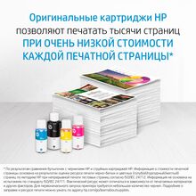 Чорнило HP GT51 5810/5820 Black (5000 стр) (M0H57AE)