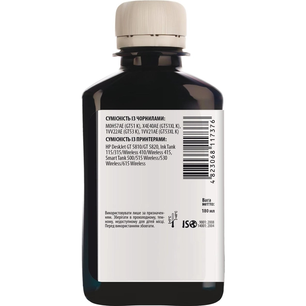 Чернила BARVA для HP GT51K/GT53K Black Pigment (HGT53-739) Тип пигментные