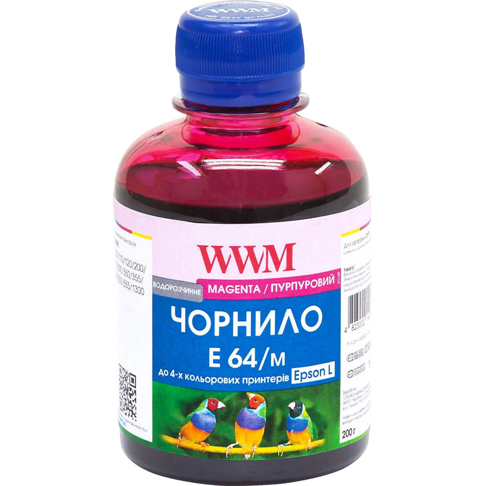Чорнило WWM Epson L110/L210/L355 200 мл Magenta (E64/M)