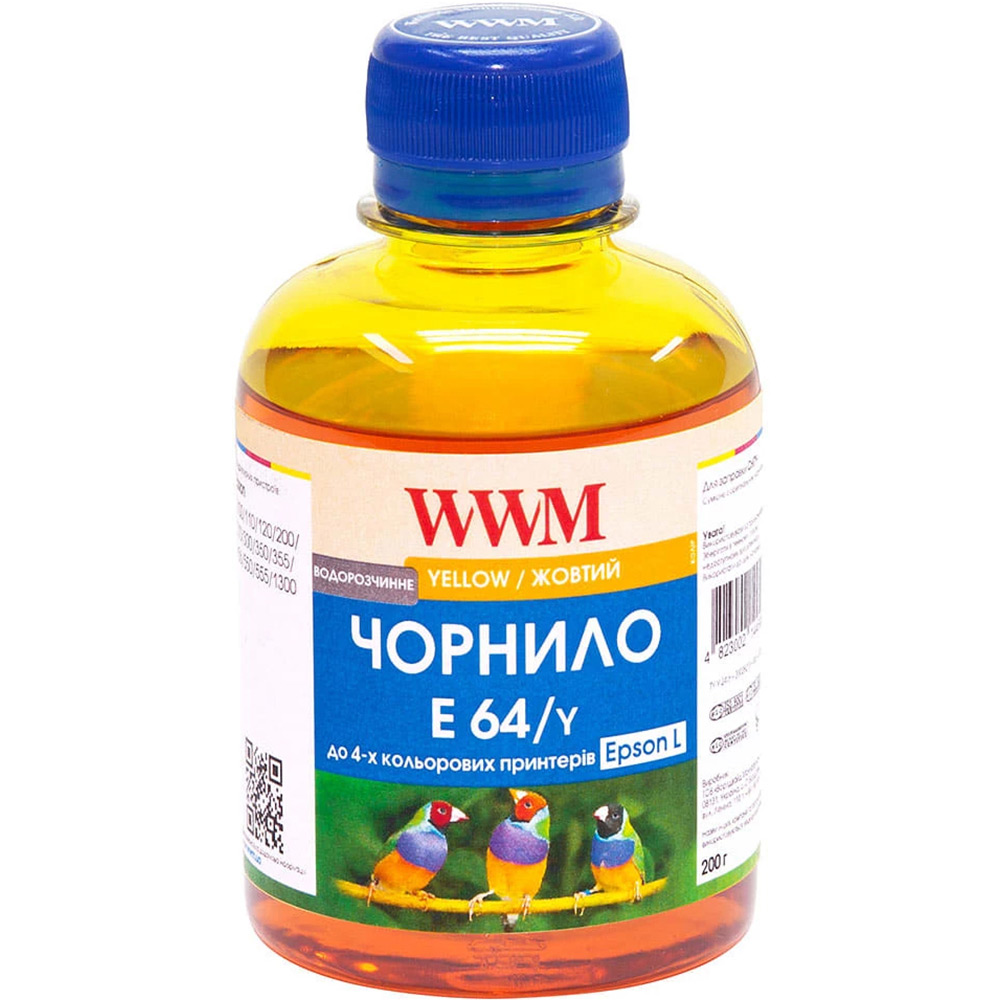 Чорнило WWM Epson L110/L210/L355 200 мл Yellow (E64/Y)