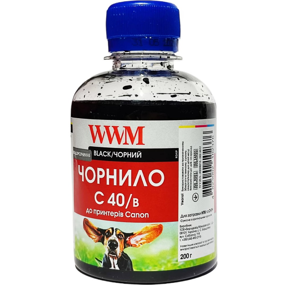 Чернила WWM для CANON PG40/50/PGI5Bk/BCI-15 200 мл Black (C40b)