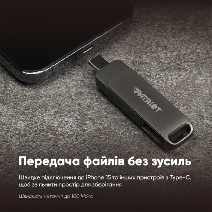 Фото Флеш-драйв Patriot Rage R550 Type-C / USB 3.2 Gen 1 64GB Black (PE64GR550DSAD)