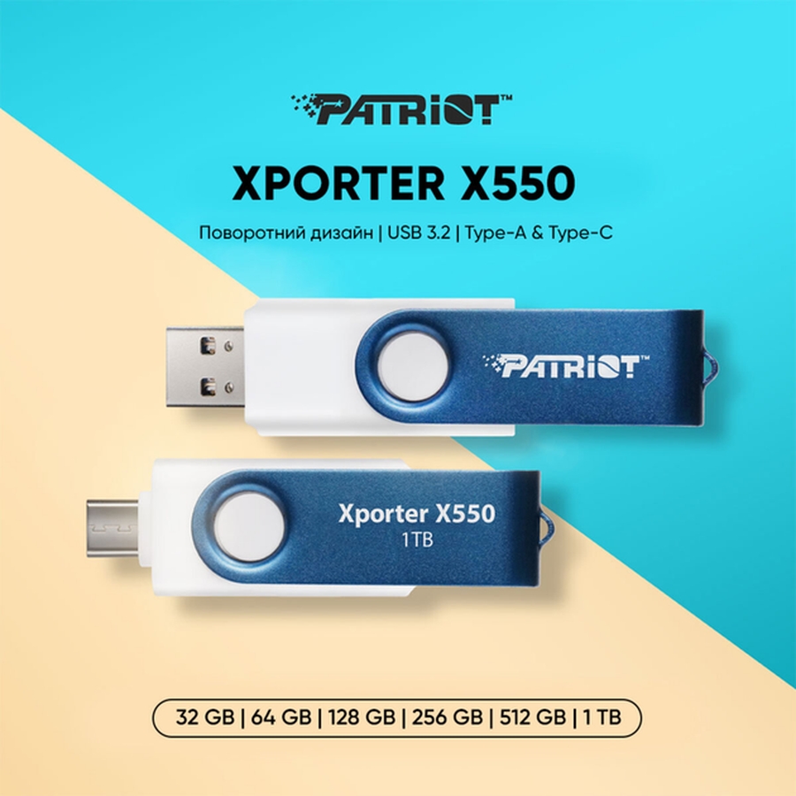 Внешний вид Флеш-драйв PATRIOT Xporter X550 512 GB USB 3.2 Gen 1 Type-A+C (PS512GX550AAD)