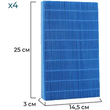 Фільтр WETAIR FH-H1210L 4шт.