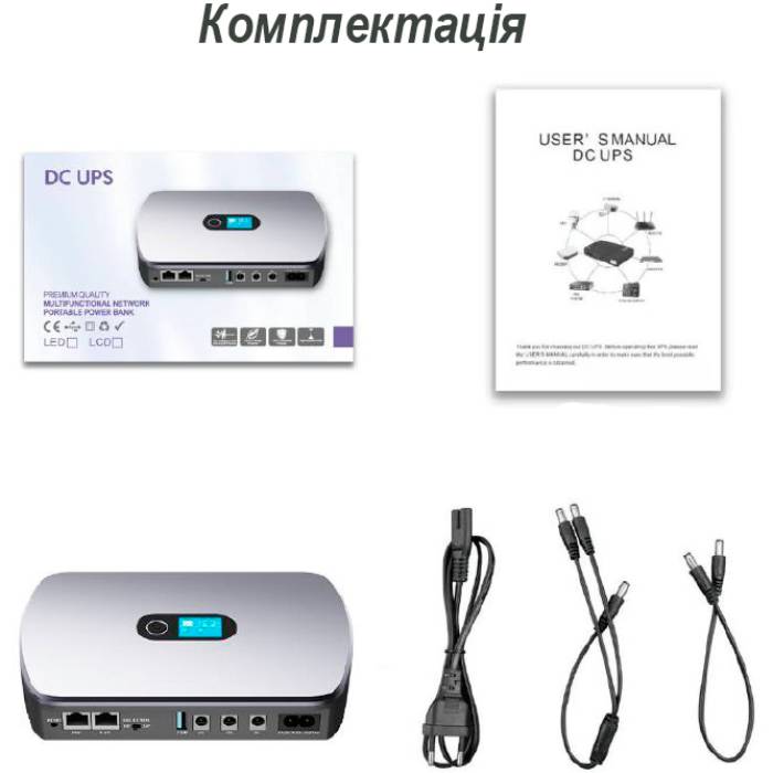 ДБЖ для роутера XO DC1236W DC UPS 12000 mAh 36W Silver (XK-DC1236W) Захист від перевантаження