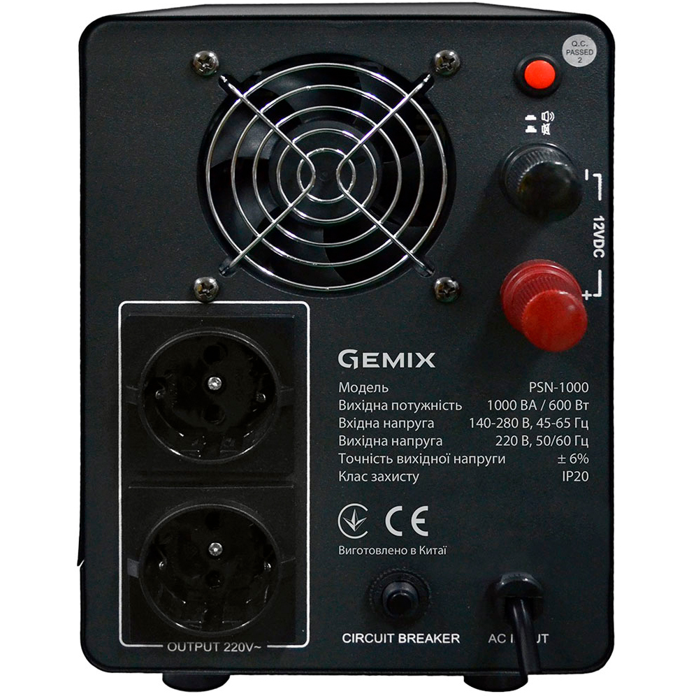 ИБП GEMIX PSN-1000 1000VA/600W Мощность 1000