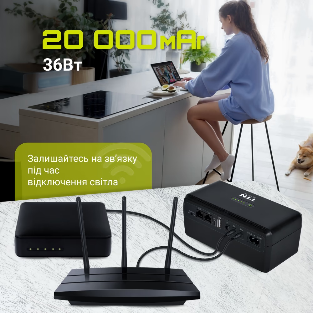 Заказать ИБП TTN для роутера DCL-36W 36W LiFePo4 Type-C+PoE 20000mAh Black (1283126598449)