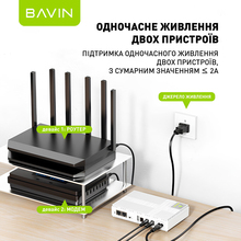 ДБЖ BAVIN для маршрутизатора 36W 10400mAh 5-12V (Y-PC1083-36W-EU-WH)