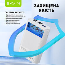ИБП BAVIN для роутера 10000mAh White (Y-PC037-PRO-WH)