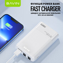 ИБП BAVIN для роутера 10000mAh White (Y-PC037-PRO-WH)
