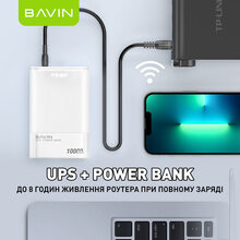 ИБП BAVIN для роутера 10000mAh White (Y-PC037-PRO-WH)