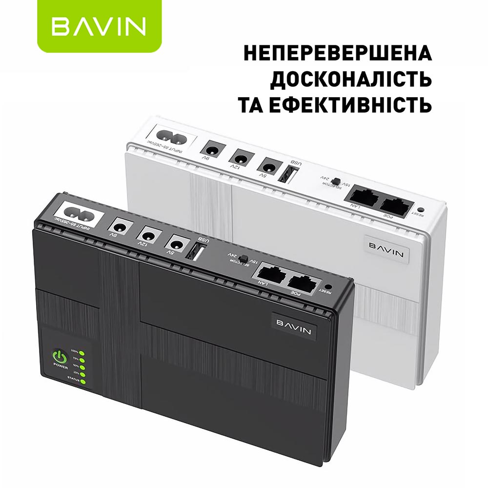 ДБЖ BAVIN для мережевого обладнання 10400 mAh 5-12V (Y-PC1083-36W-EU-BK) Тип для мережевого обладнання