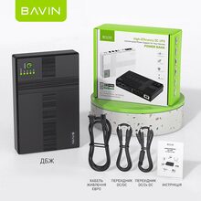 ДБЖ BAVIN для мережевого обладнання 10400 mAh 5-12V (Y-PC1083-36W-EU-BK)
