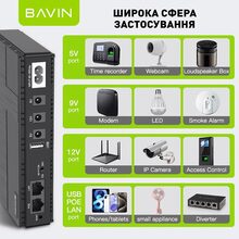 ДБЖ BAVIN для мережевого обладнання 10400 mAh 5-12V (Y-PC1083-36W-EU-BK)