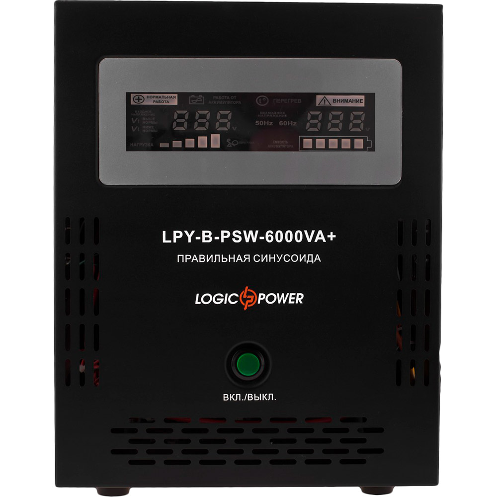 ИБП LOGICPOWER LPY-B-PSW-6000VA+ (LP6615)