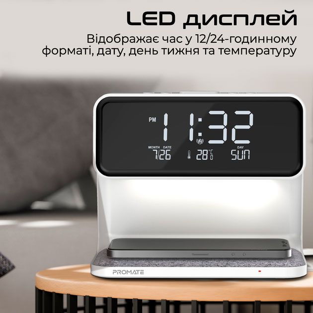 Часы настольные PROMATE Lumix-15W LED White Дисплей True