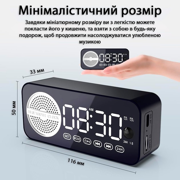 Радіогодинник ACTION 5в1 U-01 (U-01-act) Будильник True