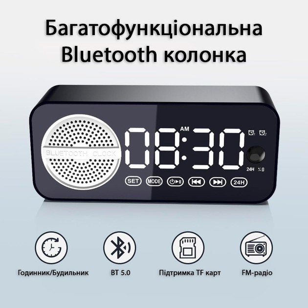 Зовнішній вигляд Радіогодинник ACTION 5в1 U-01 (U-01-act)