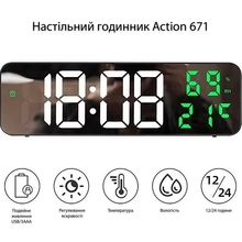 Годинник настільний ACTION 671 Black (671-act)
