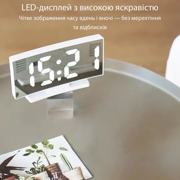 Часы настольные ACTION White (669-act) Функция snooze True