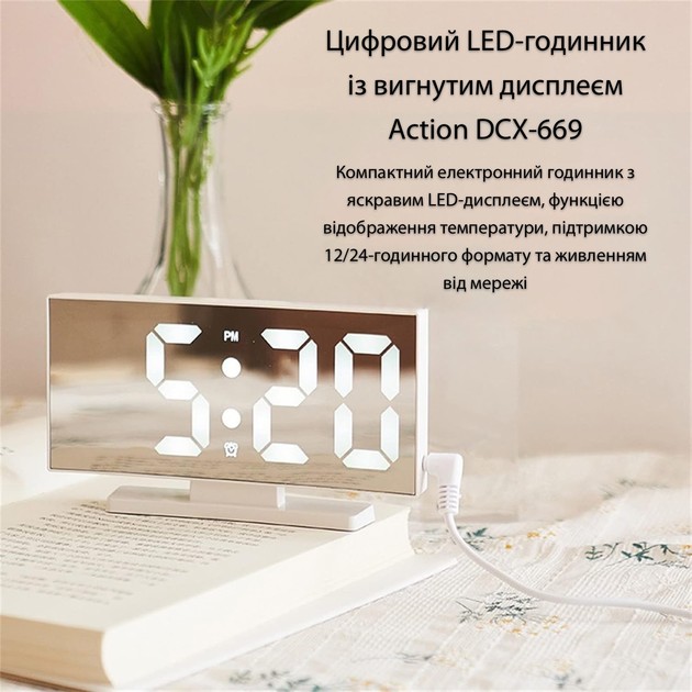 Часы настольные ACTION White (669-act) Дисплей True