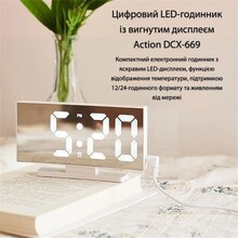 Часы настольные ACTION White (669-act)